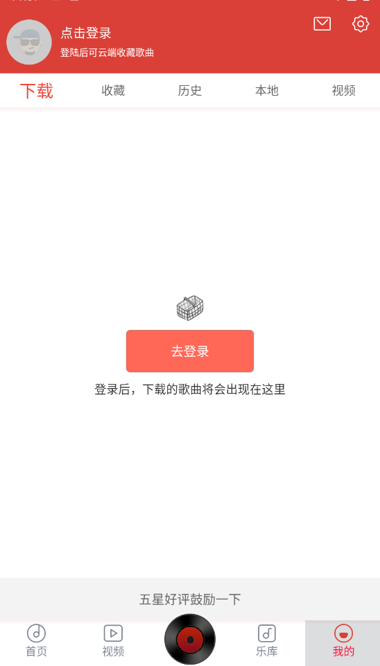 截圖5