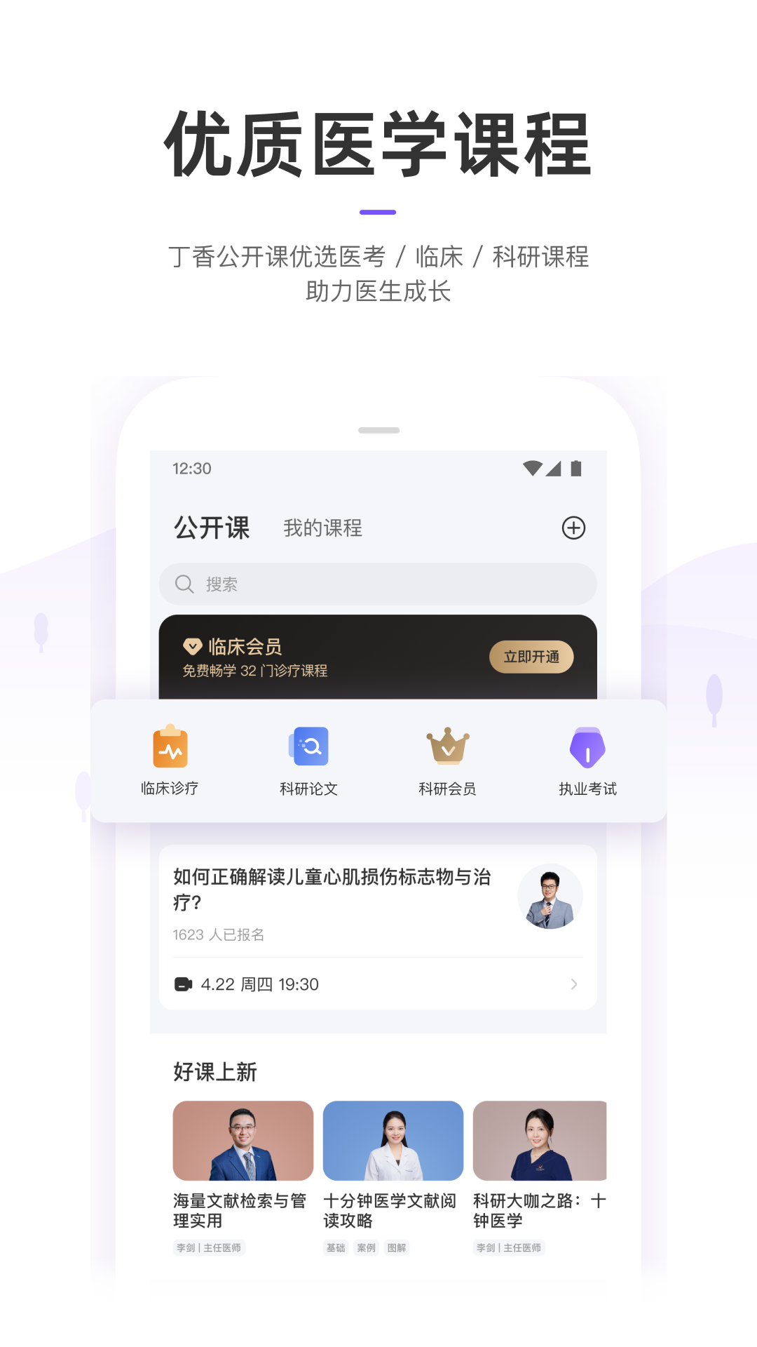 截圖1