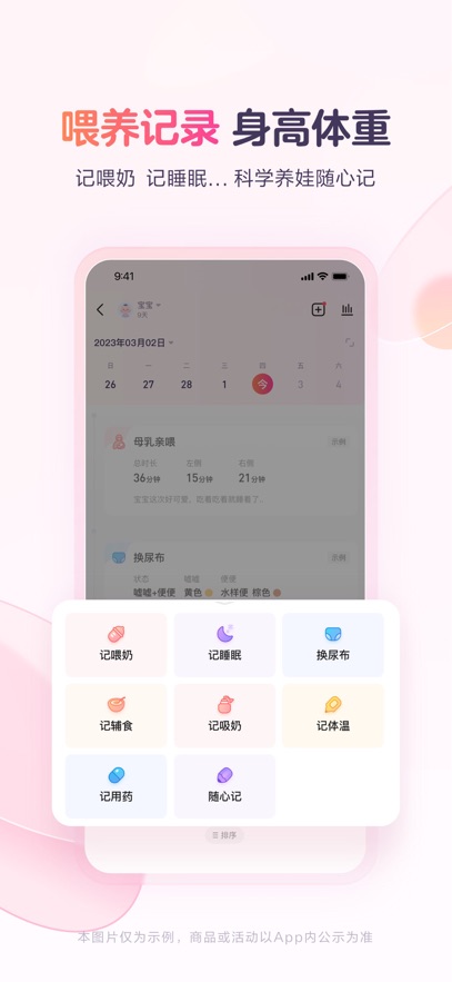 截圖5