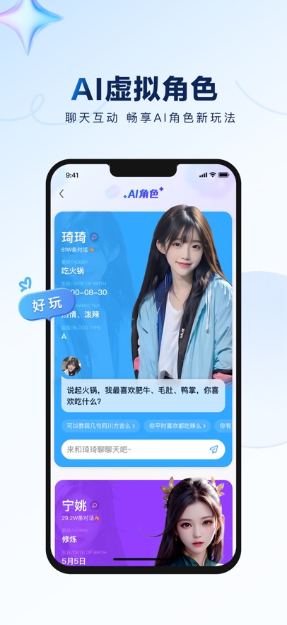 截圖2
