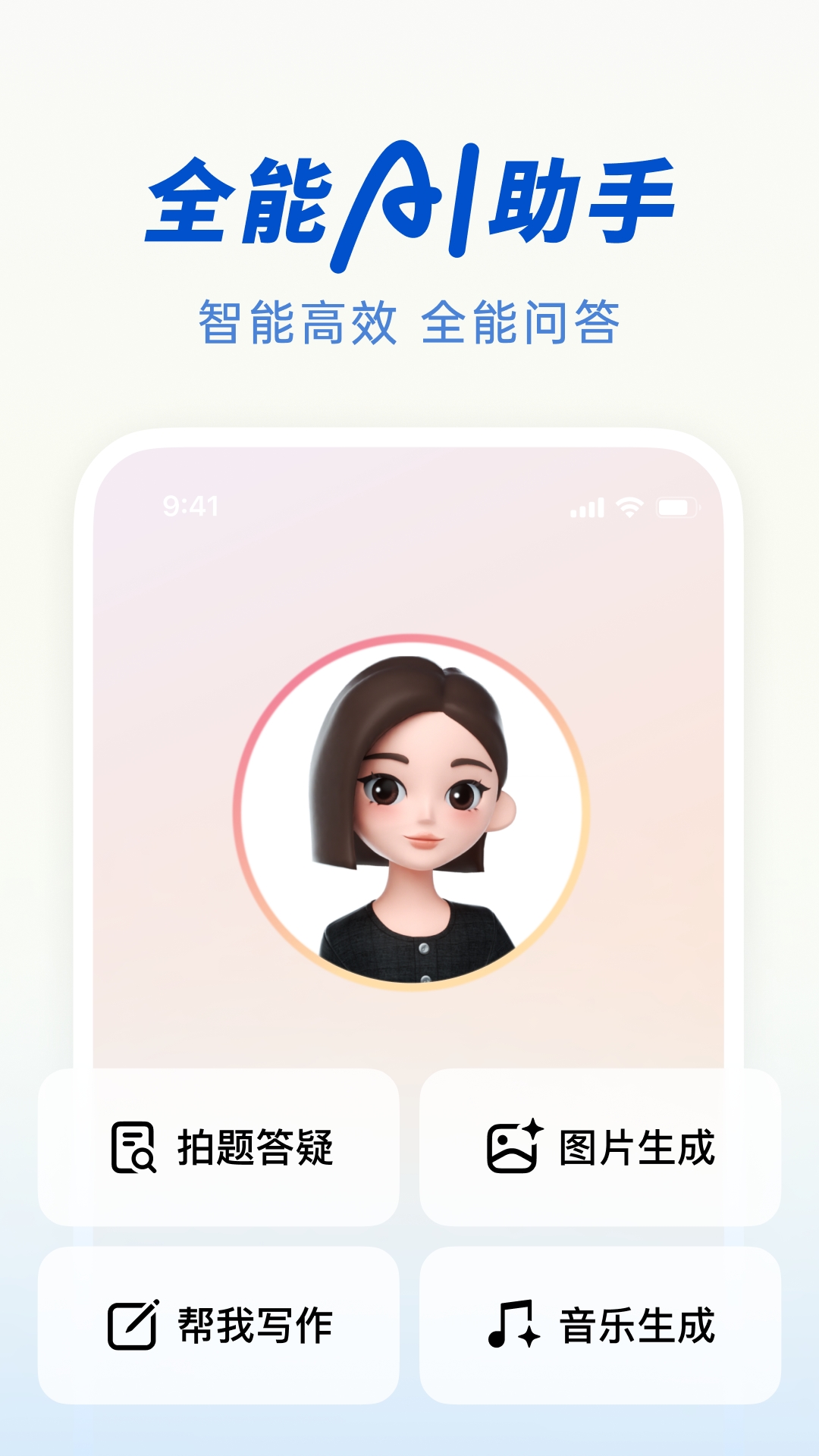 截圖5