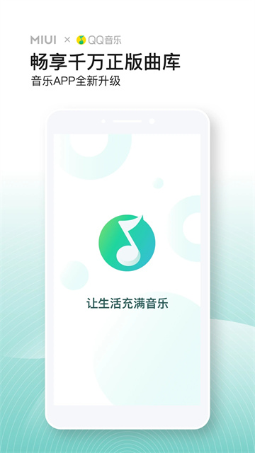 截圖3