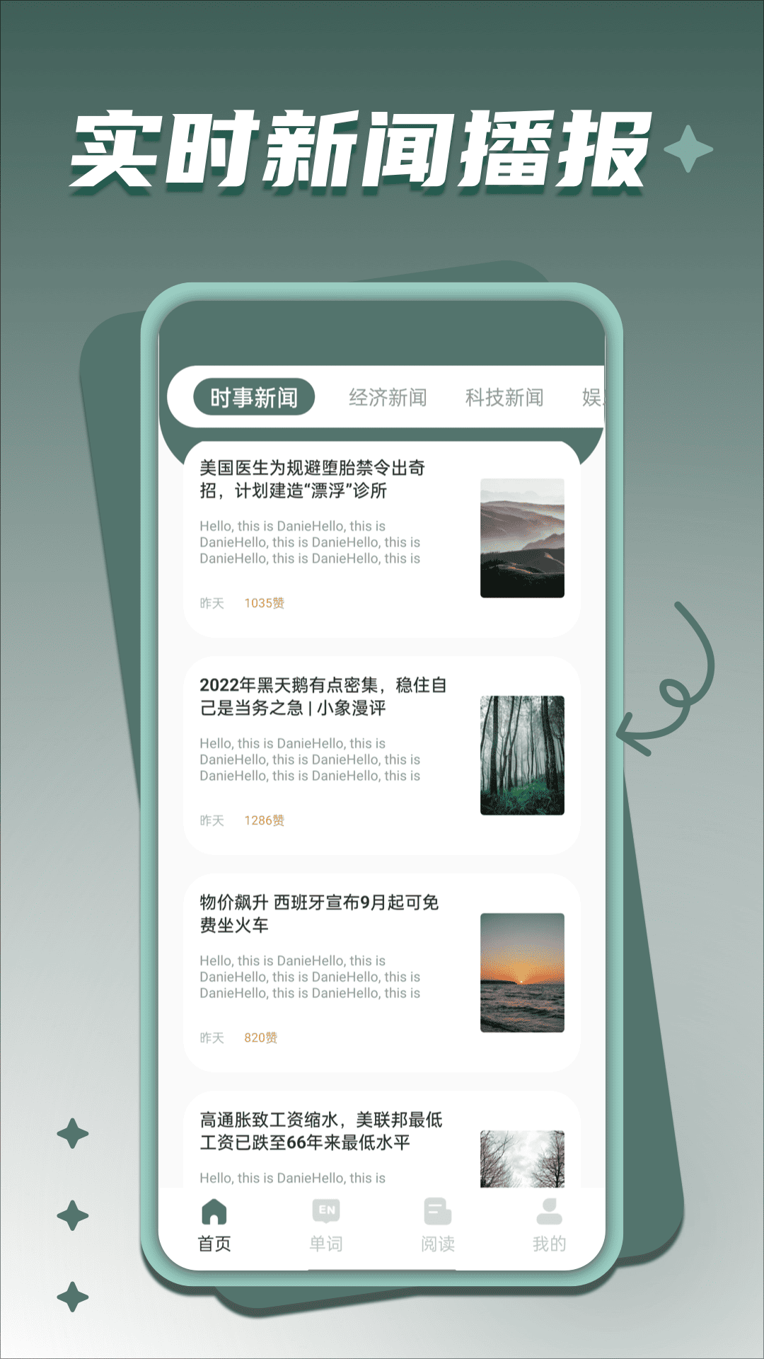 截圖4