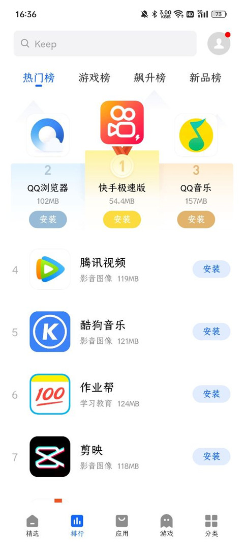截圖1