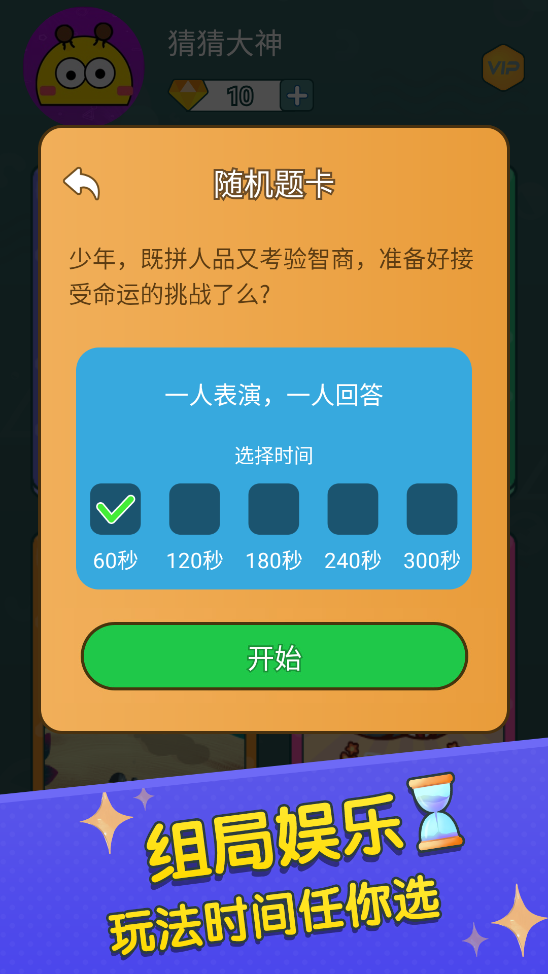 截圖2