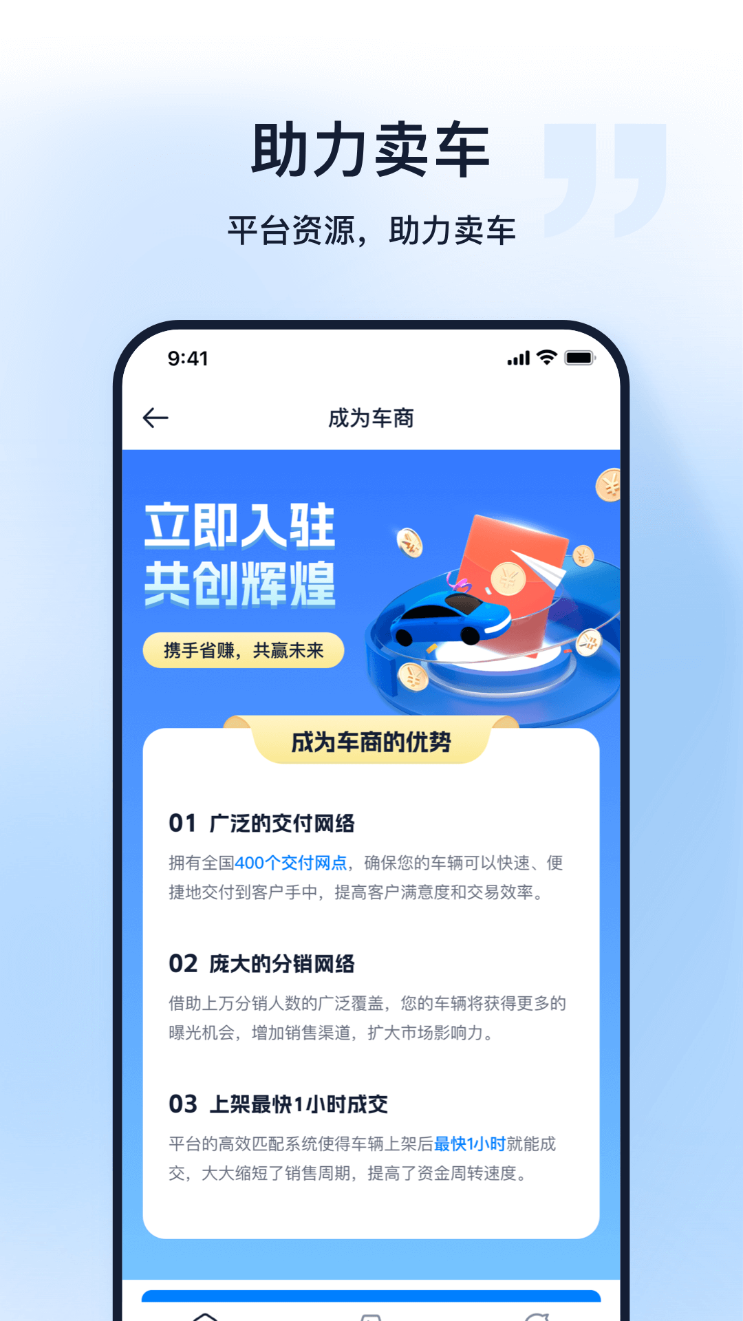 截圖3