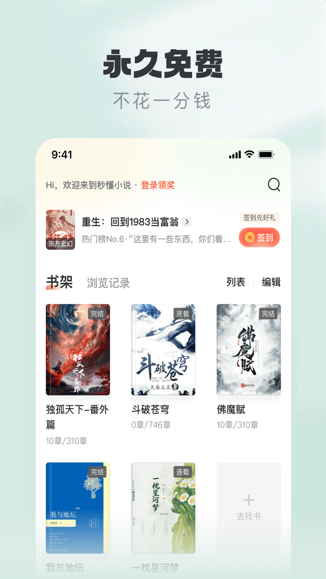 截圖4