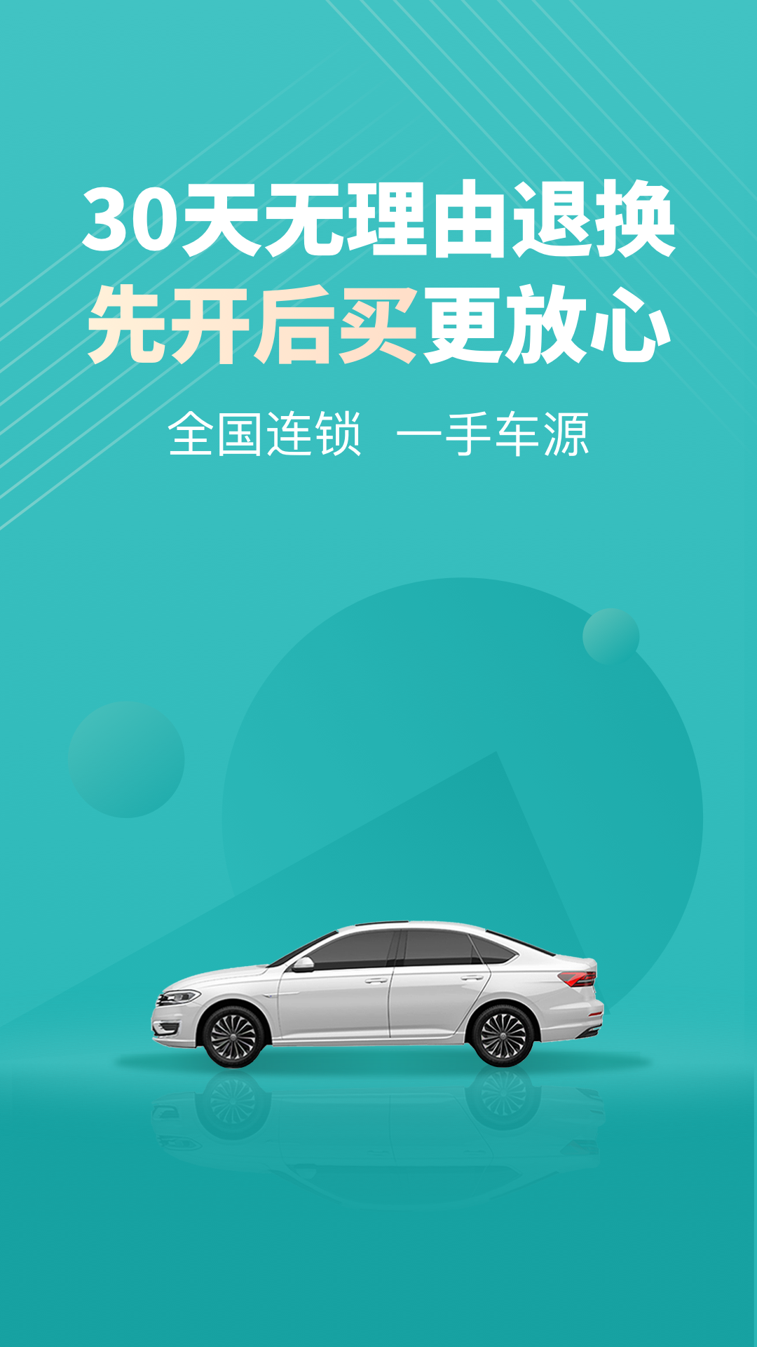 截圖1