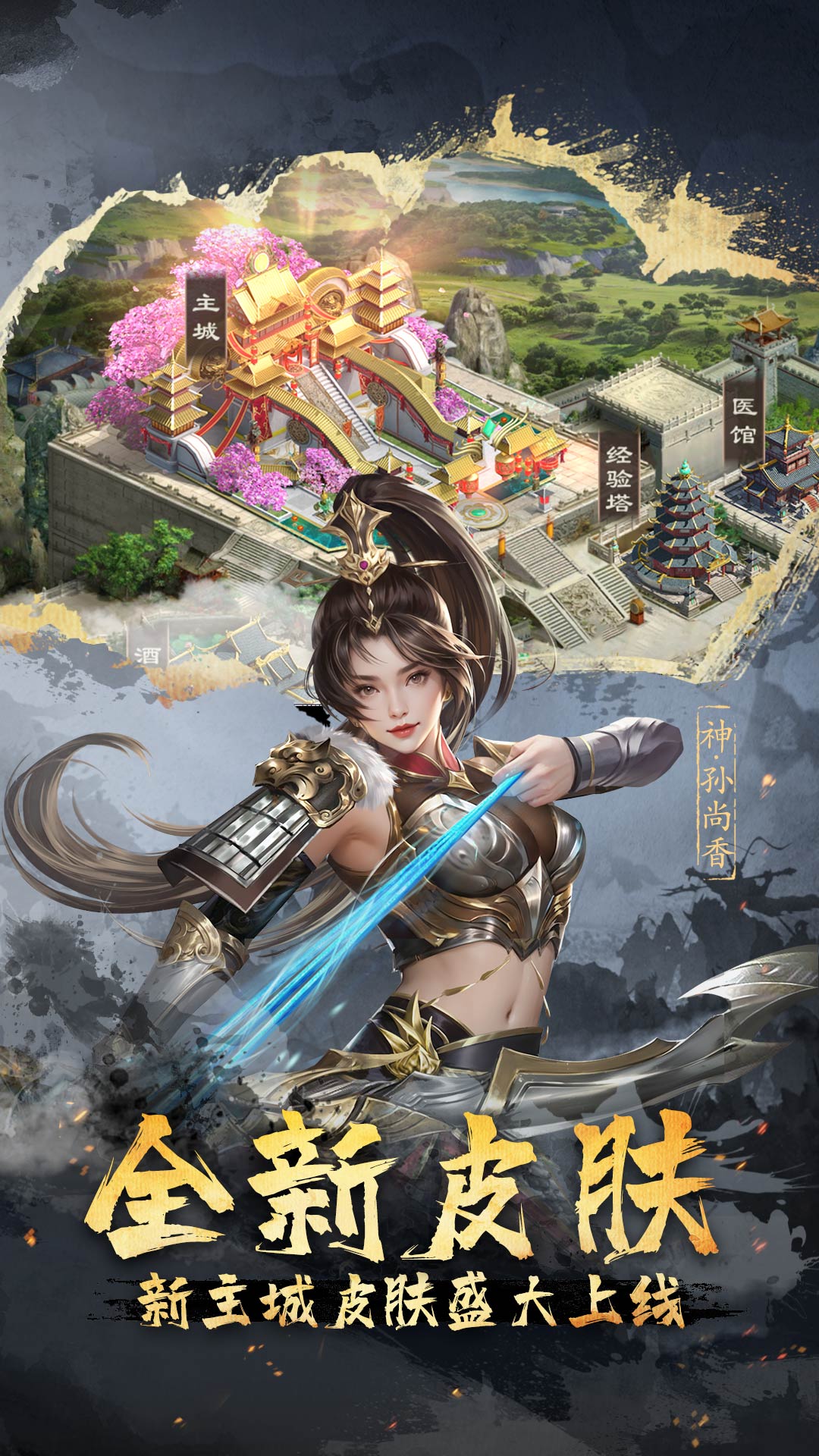 截圖3