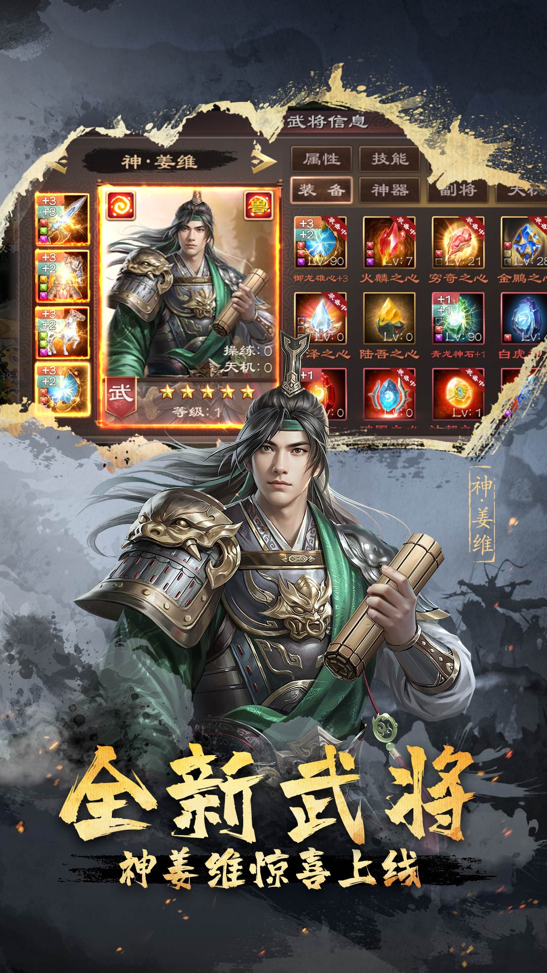 截圖2