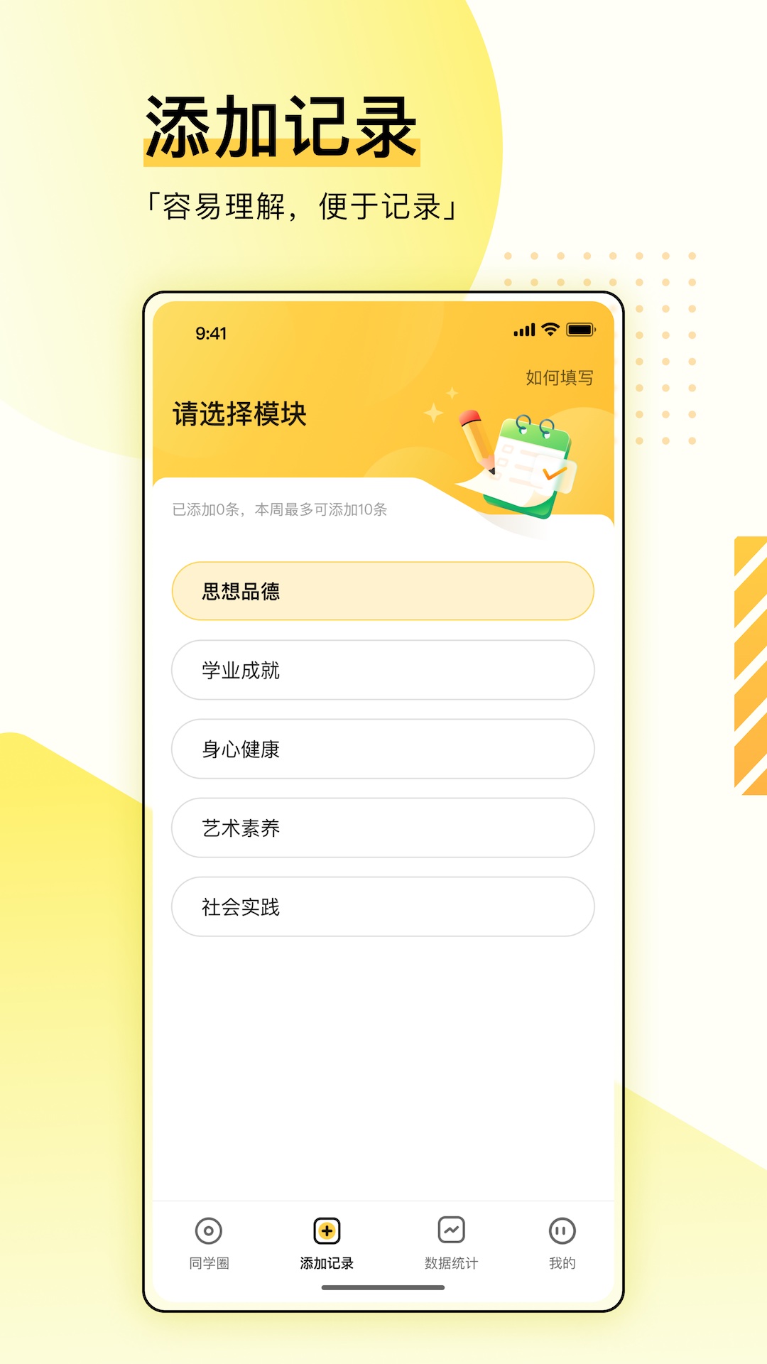 截圖4