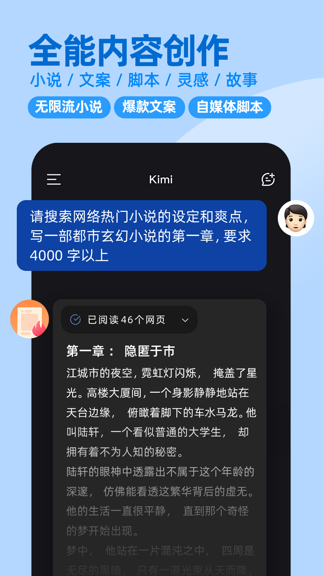 截圖3