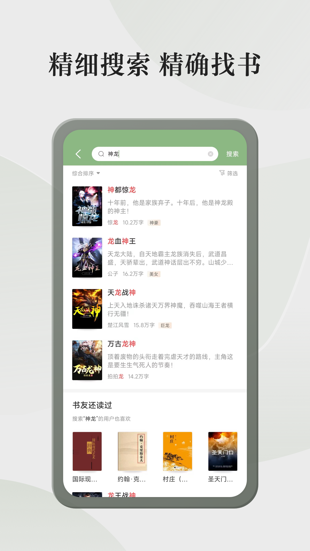 截圖3