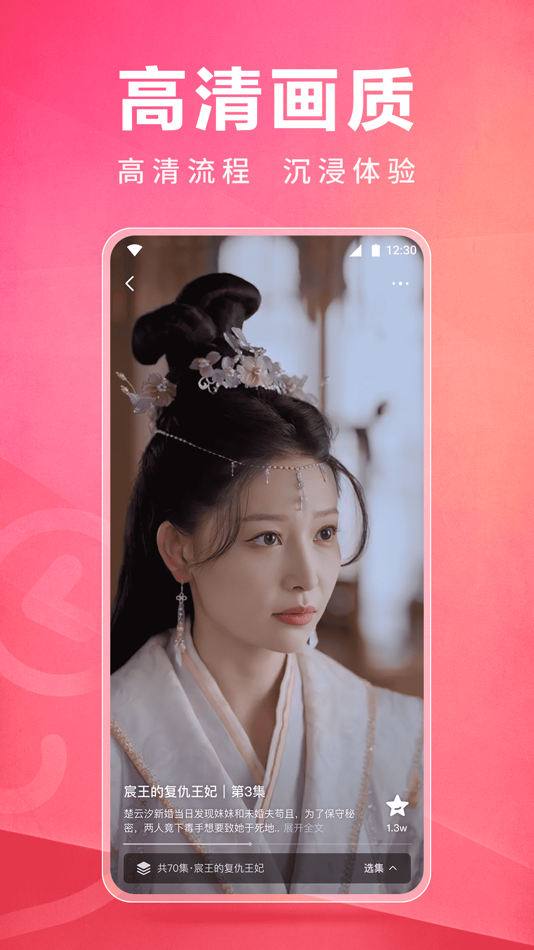 截圖2
