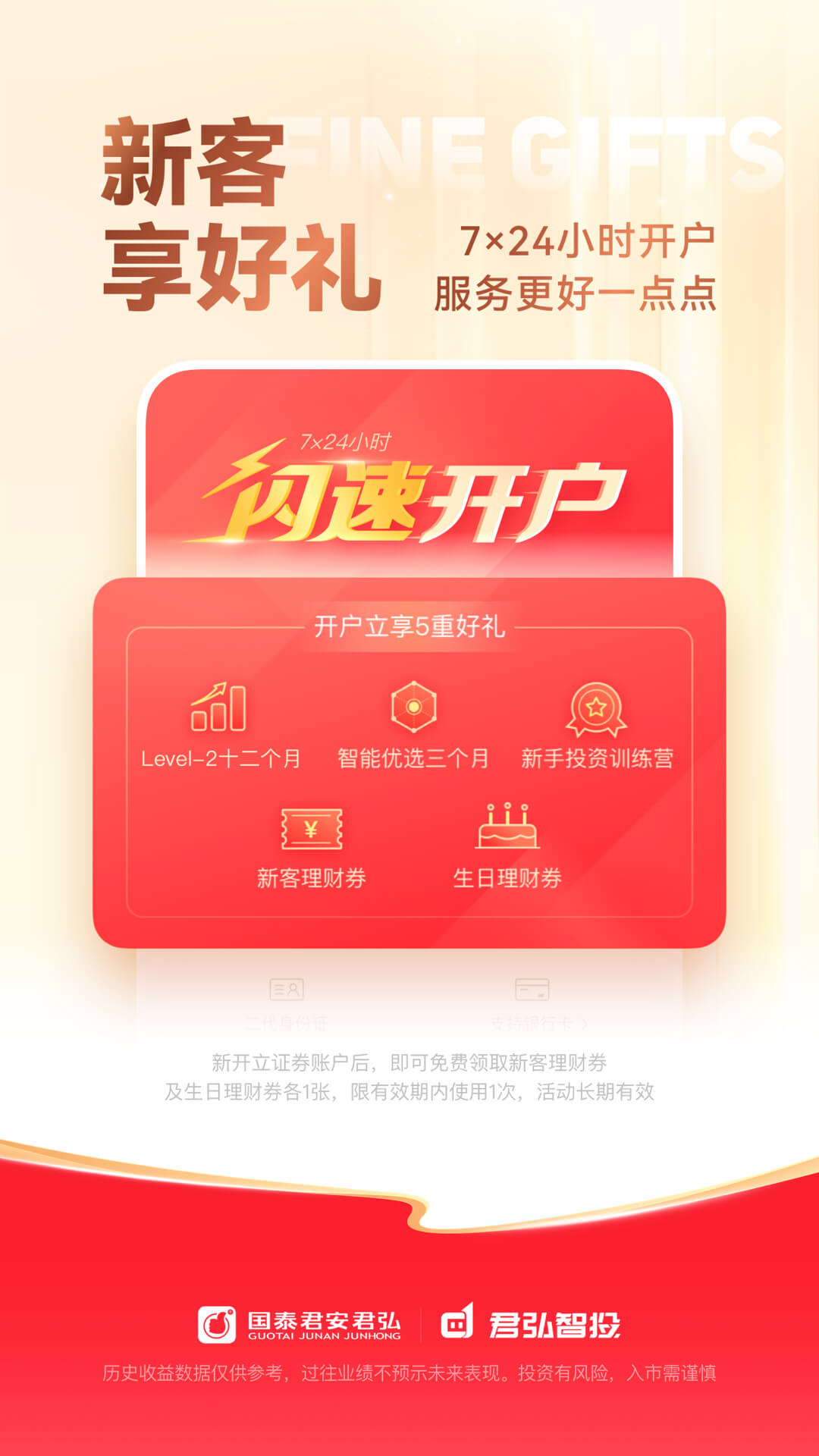 截圖1