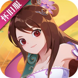 神仙道高清重制版圖標(biāo)