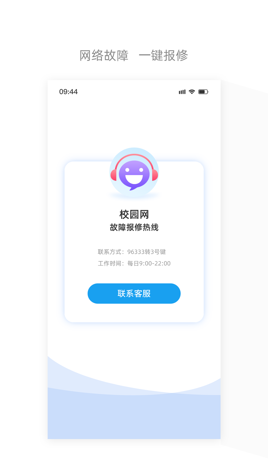 截圖1