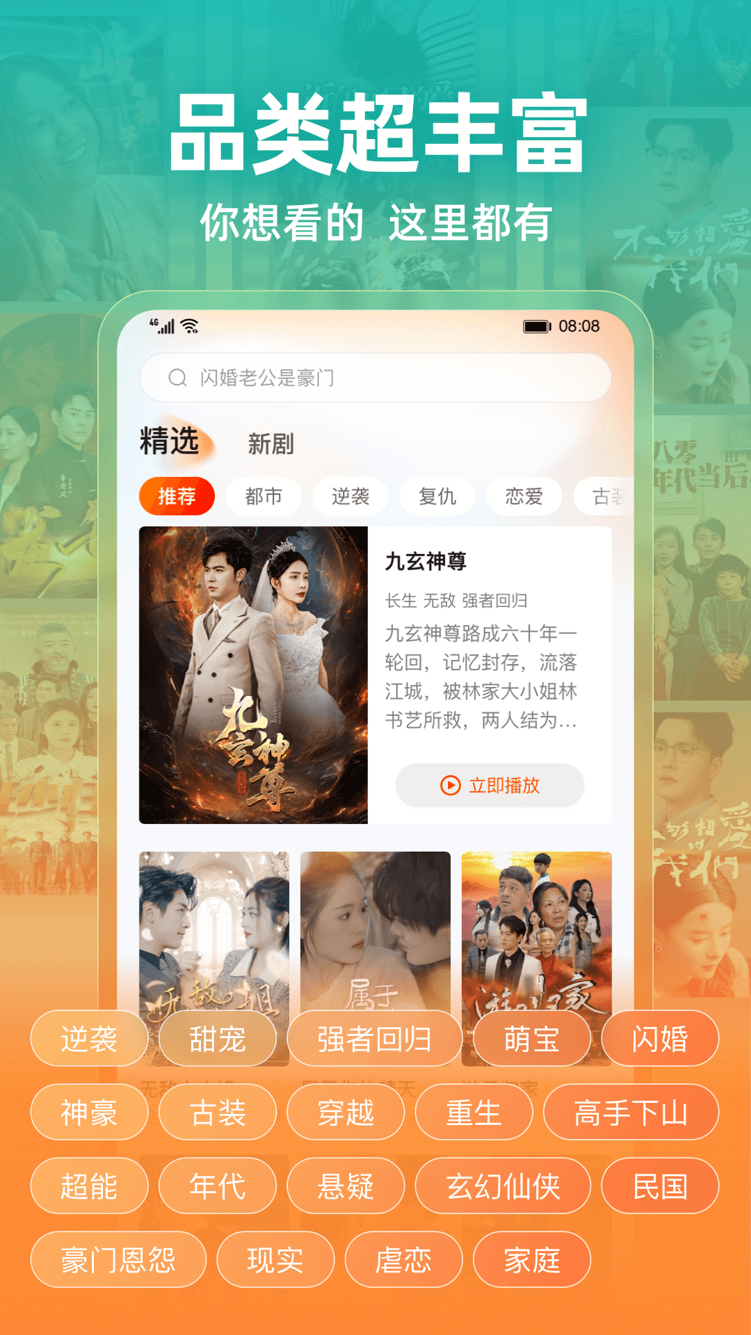 截圖2