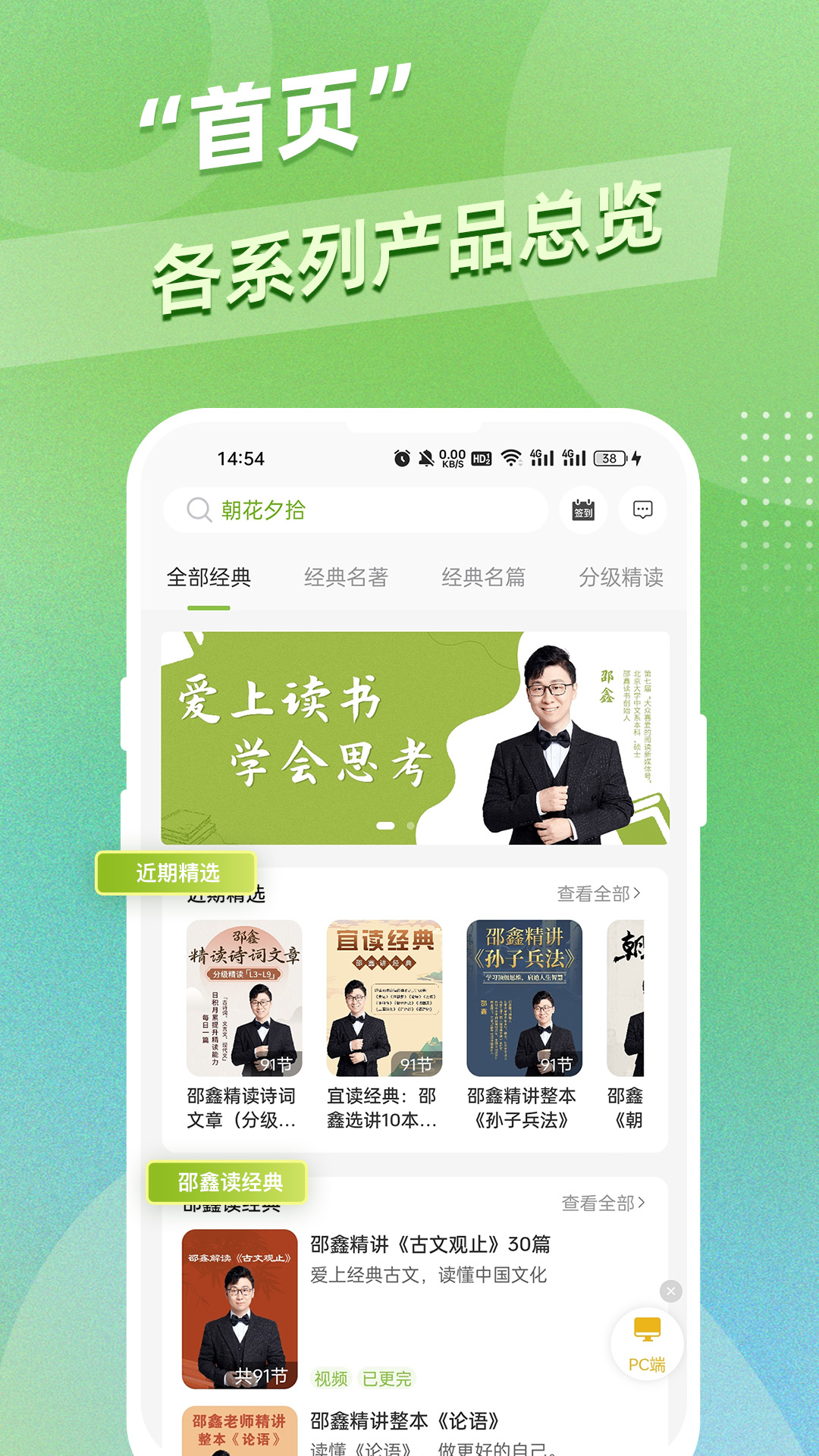 截圖1