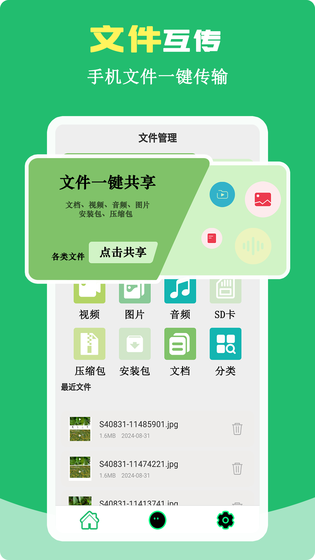 截圖1