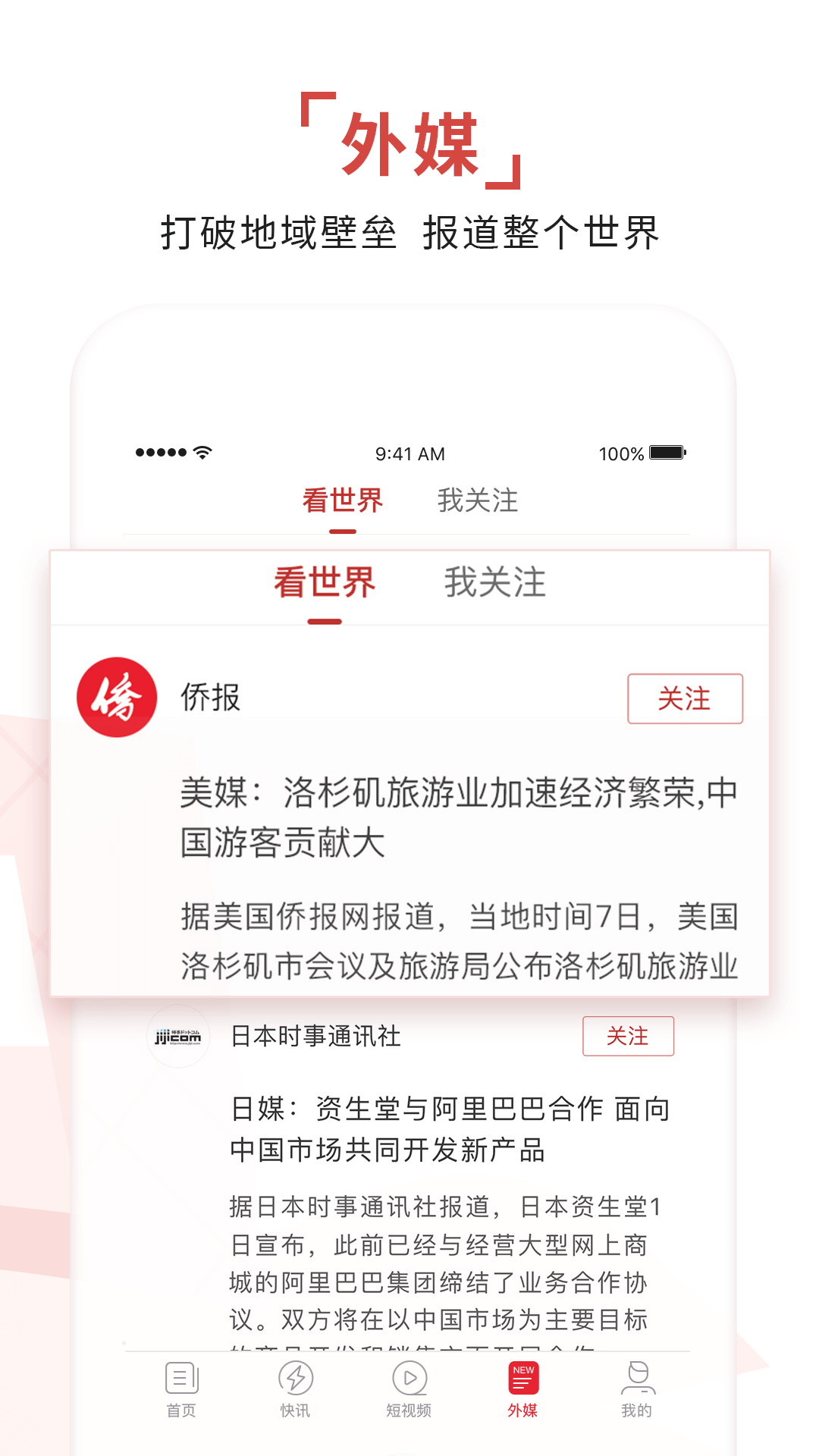 截圖3