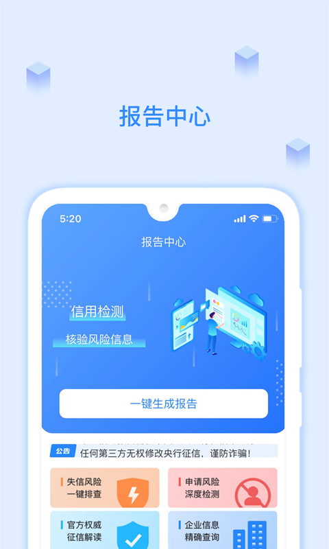 截圖1