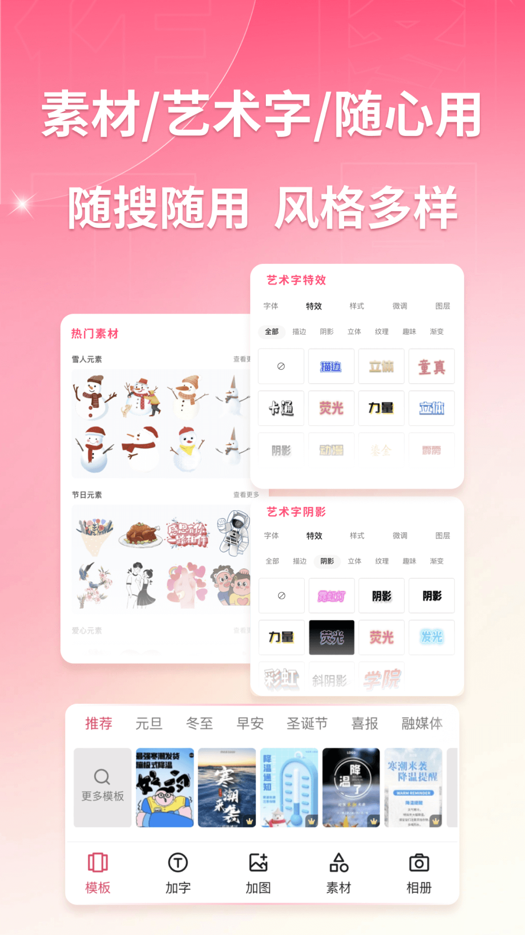 截圖1
