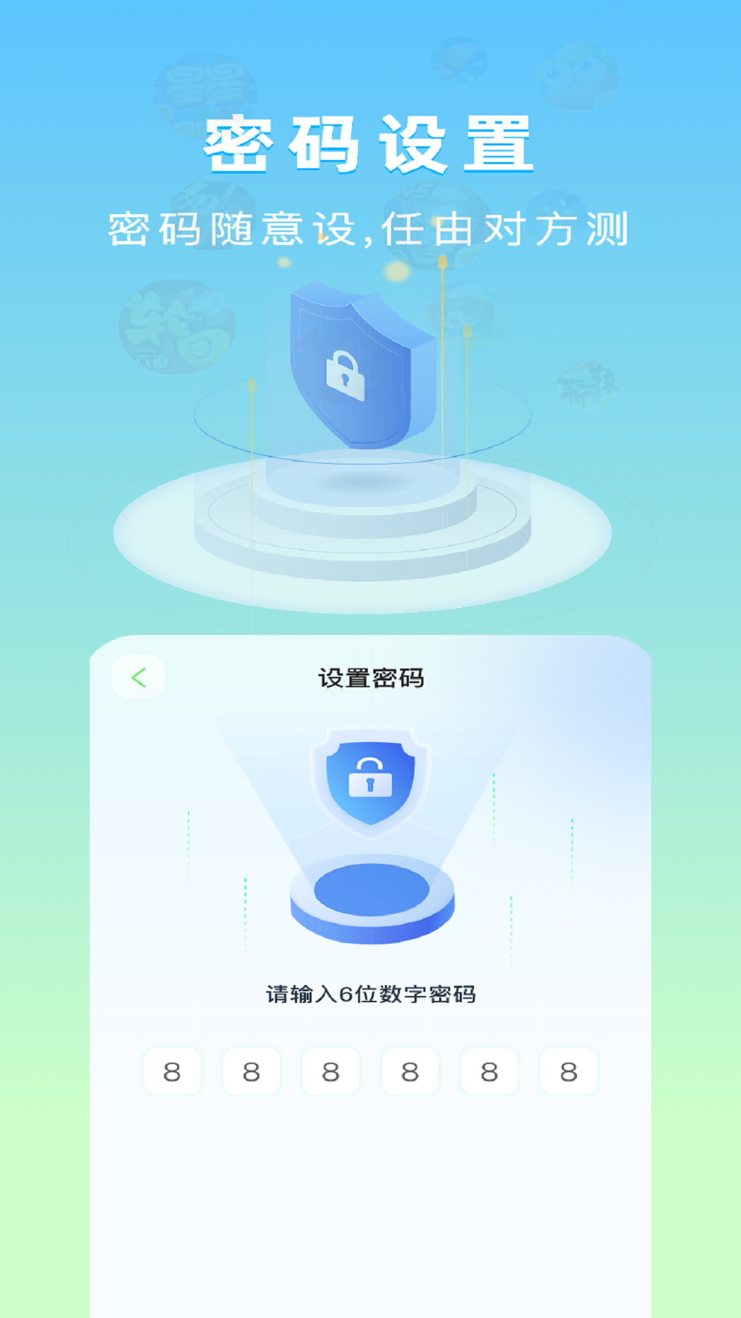 截圖3