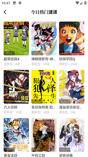 截圖3