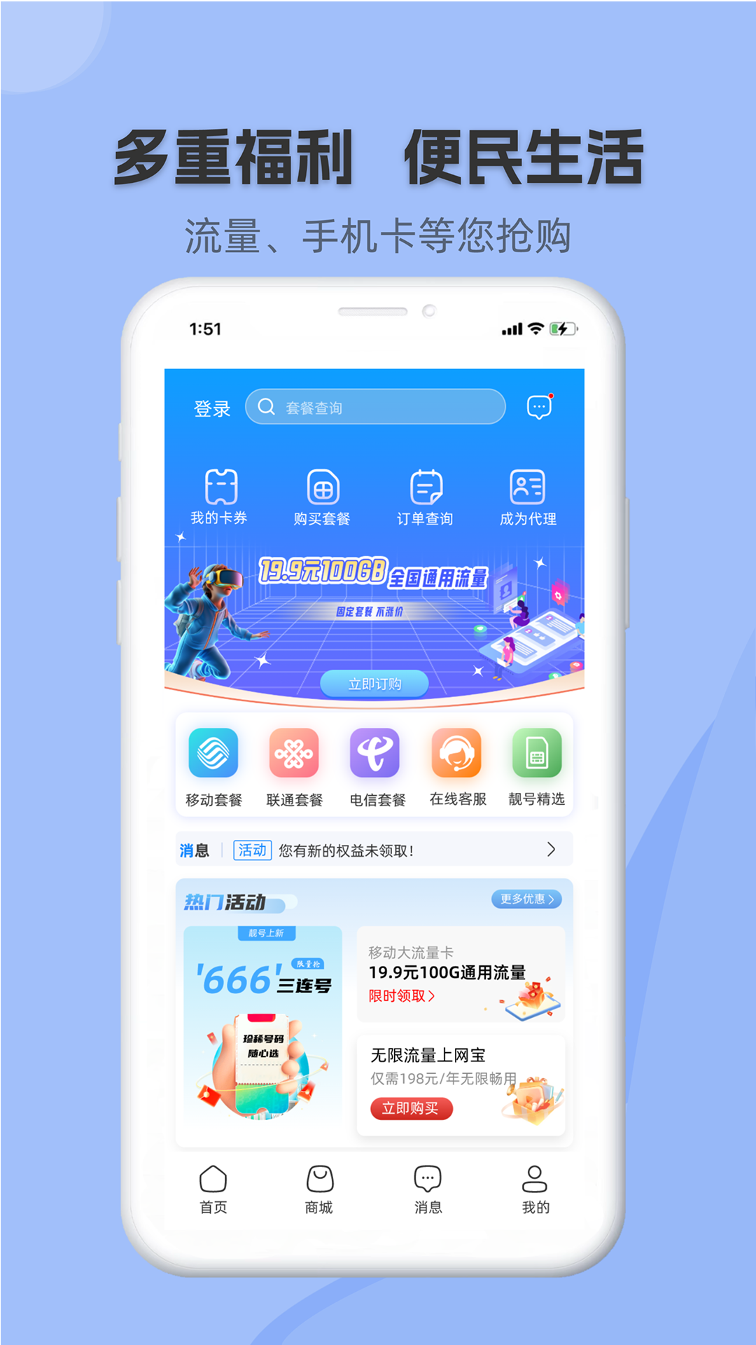 截圖4