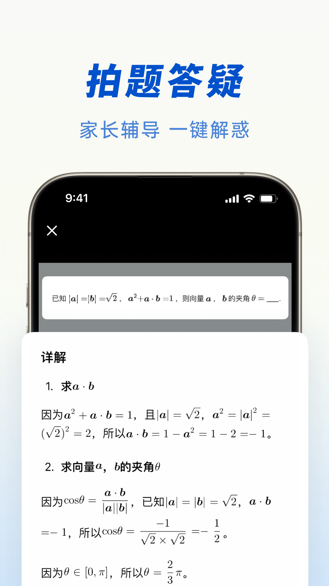 截圖2