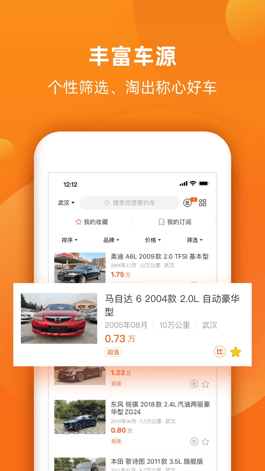 截圖2