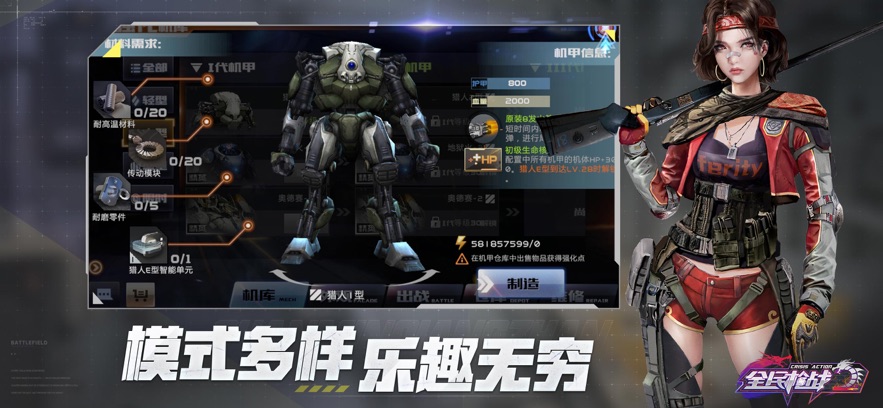截圖2