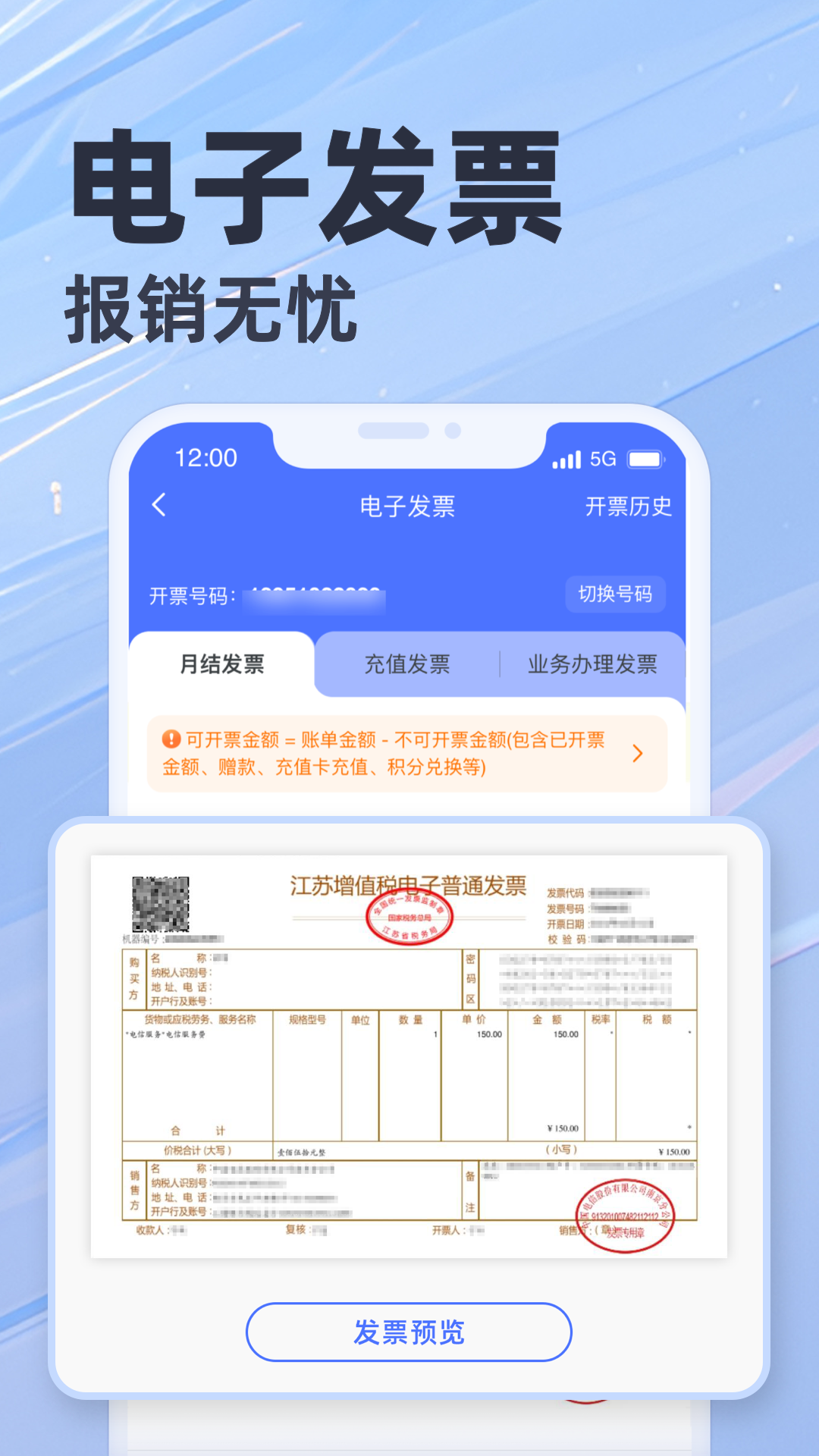 截圖3