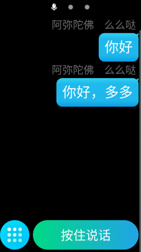 截圖4