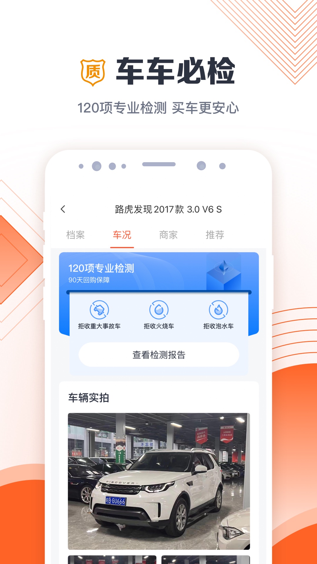 截圖3