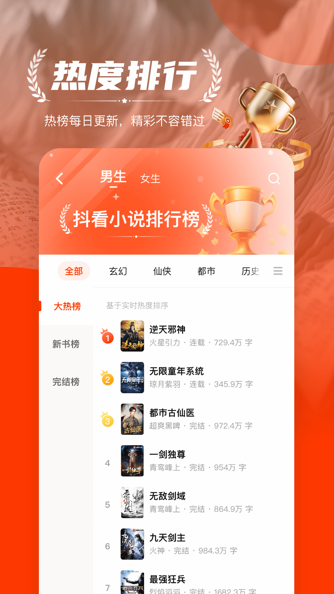 截圖2