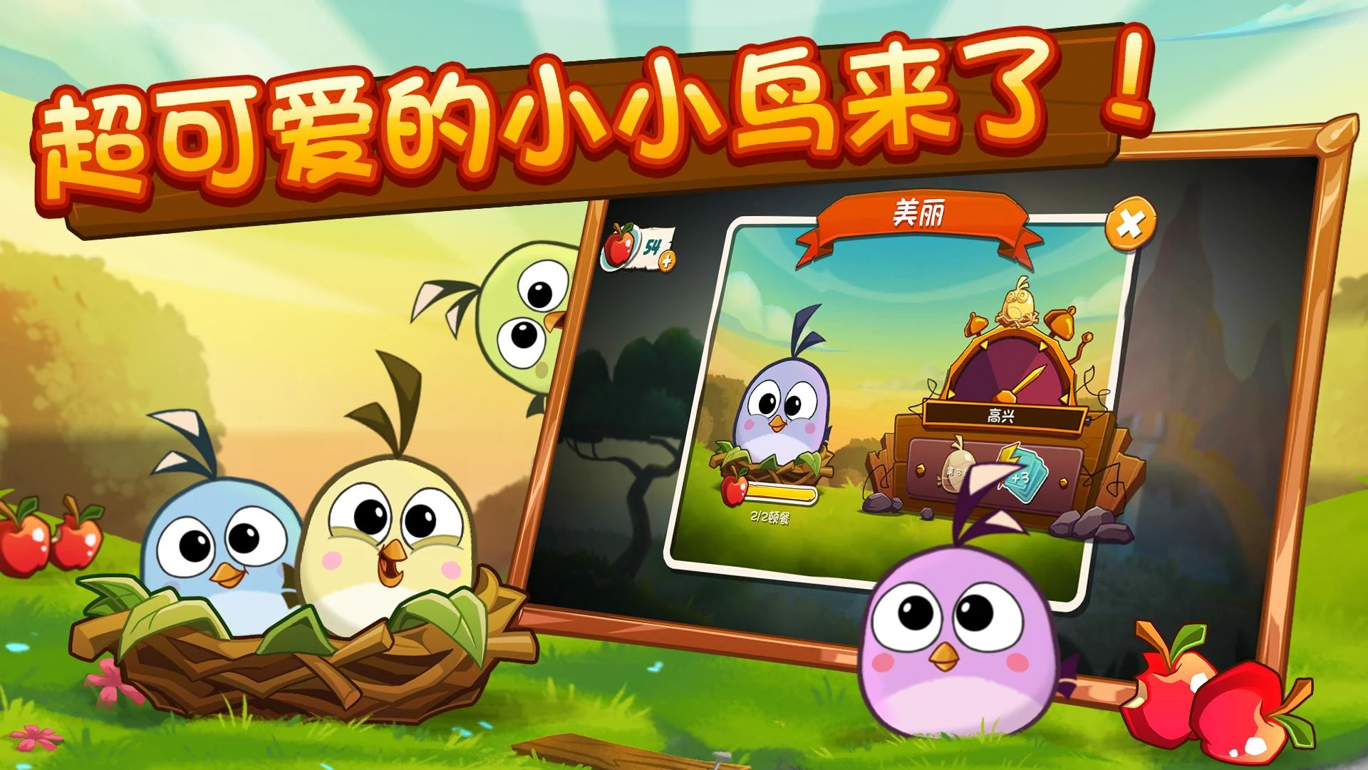 截圖3