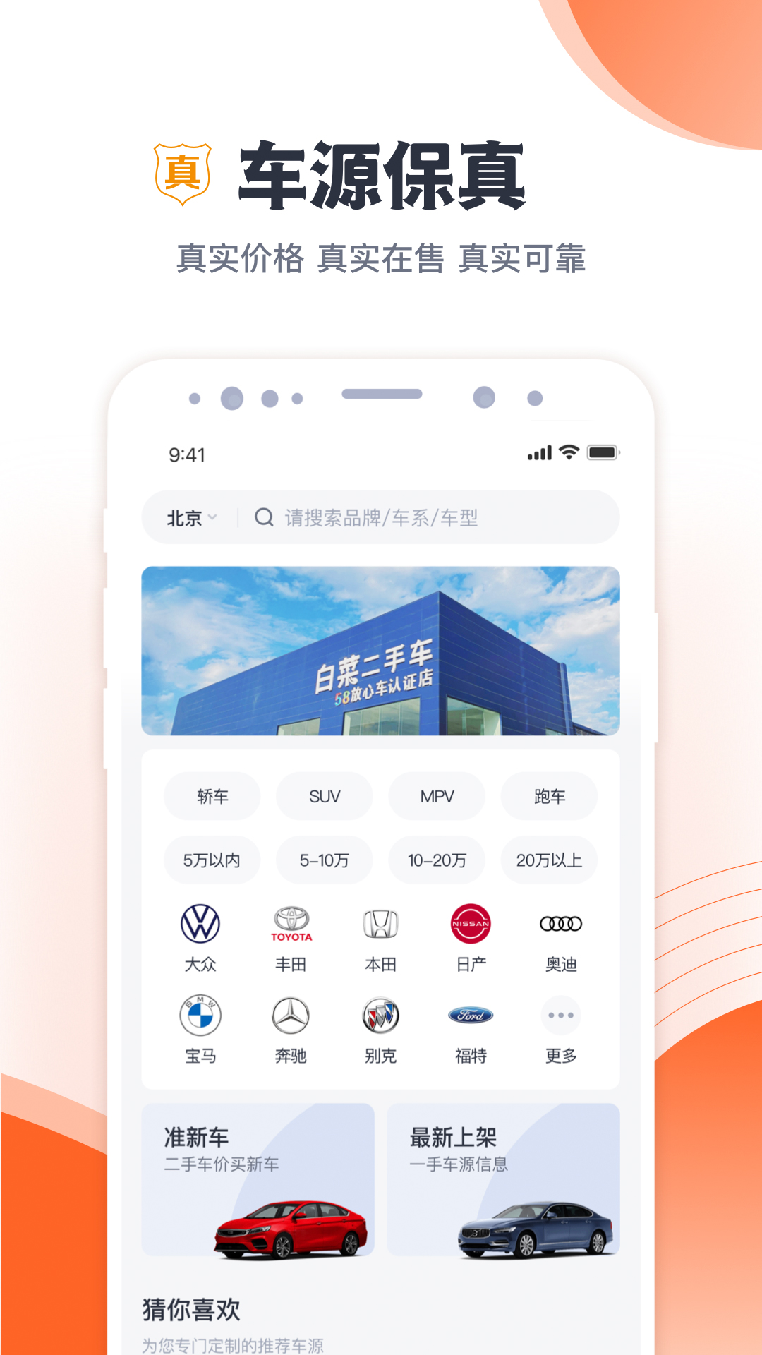 截圖1
