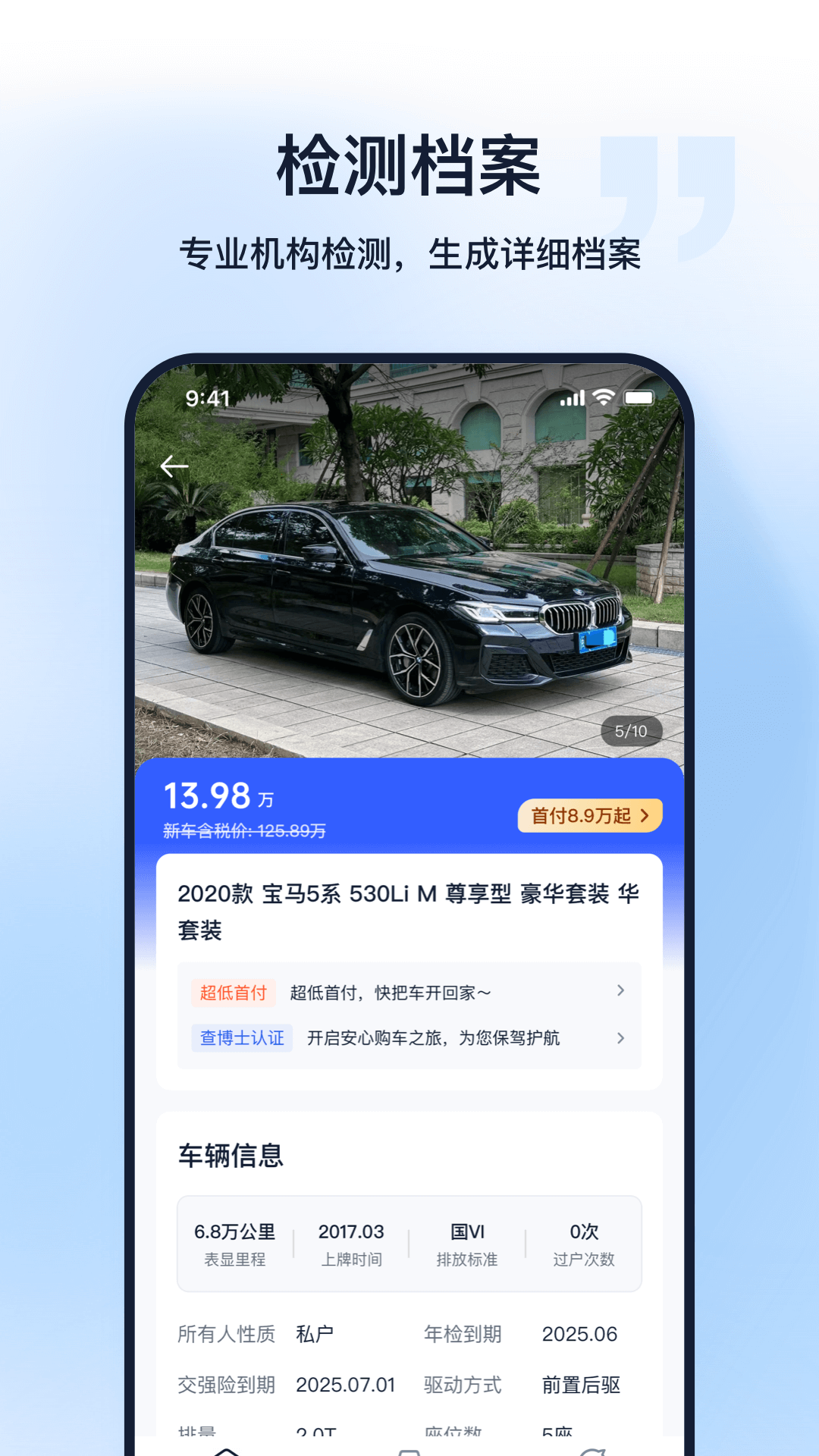 截圖4
