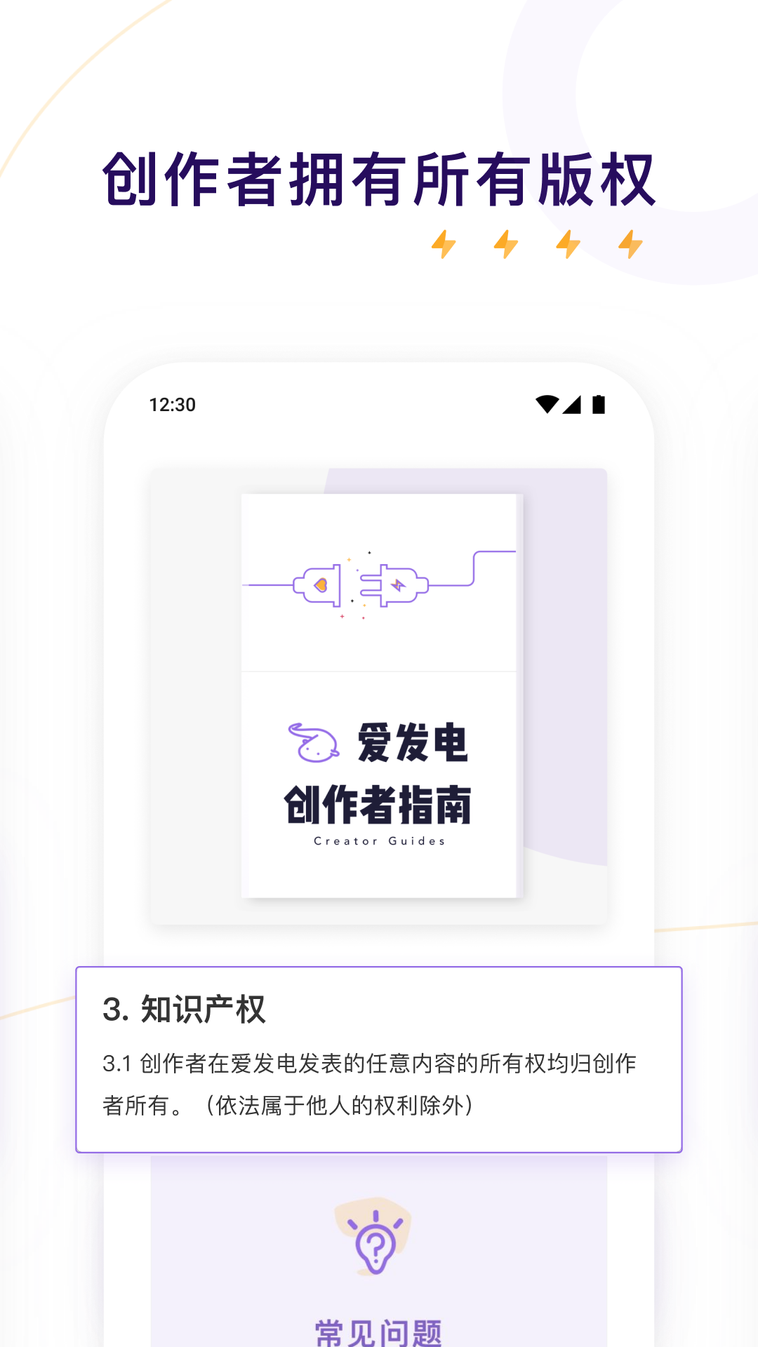 截圖5