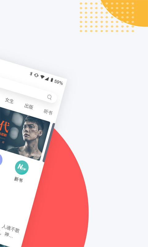 截圖2