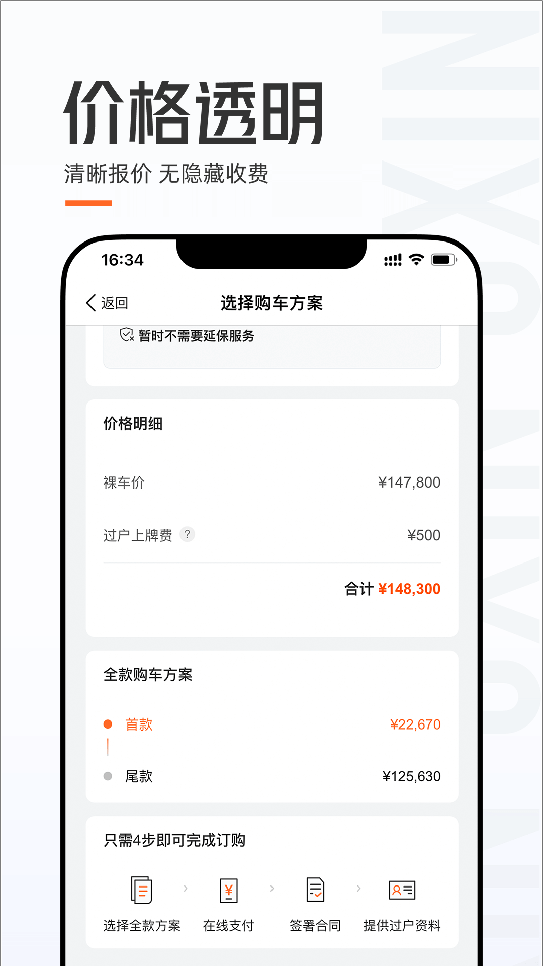 截圖2