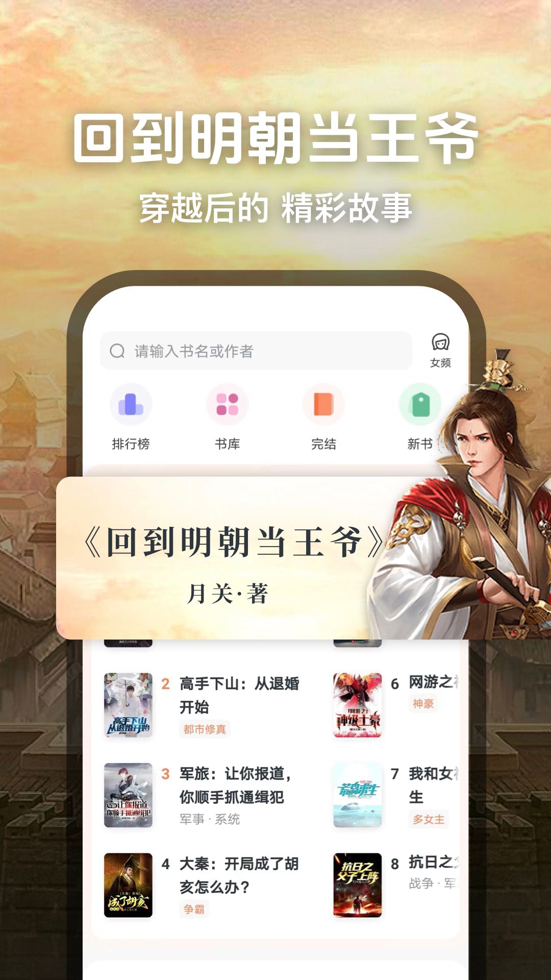 截圖3