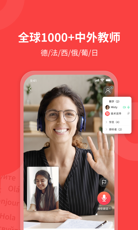 截圖2