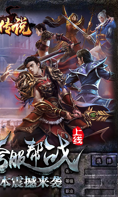 截圖2