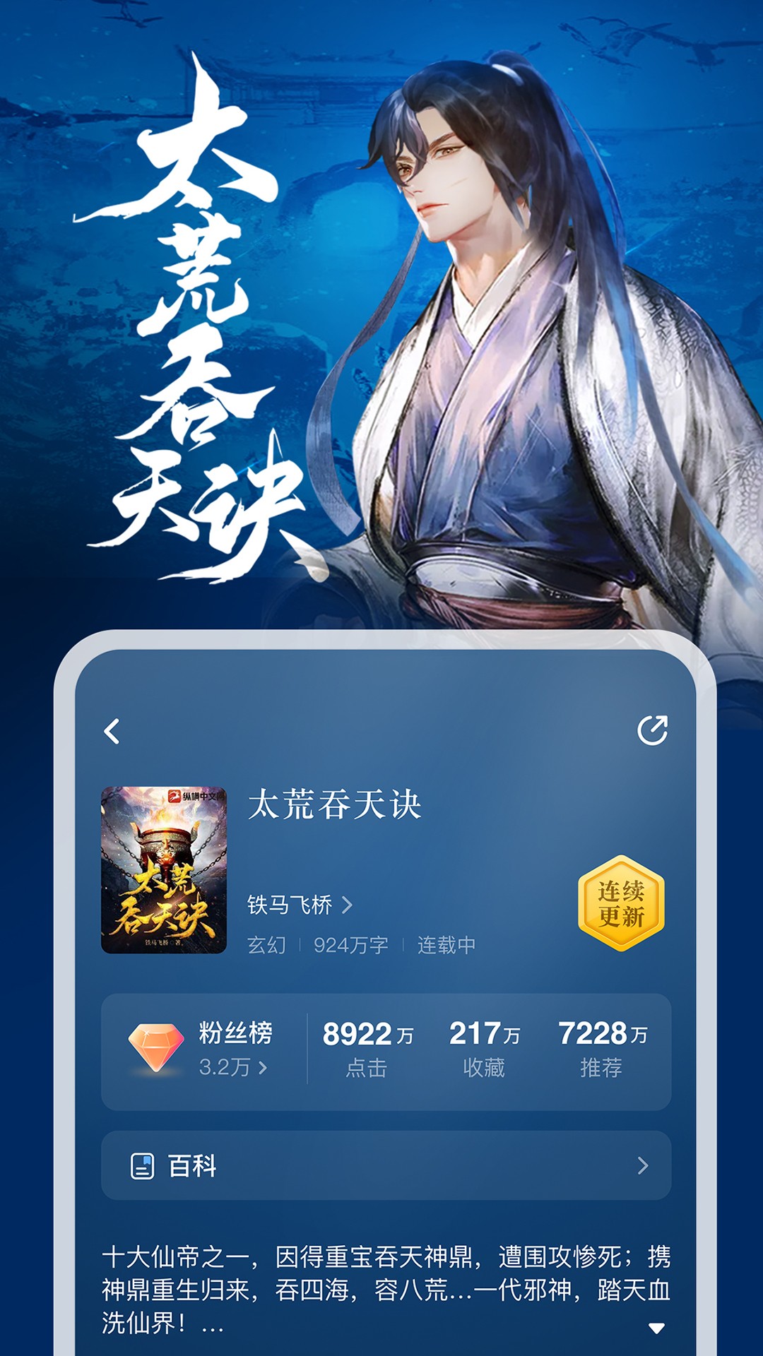 截圖1