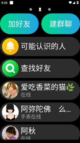 截圖1