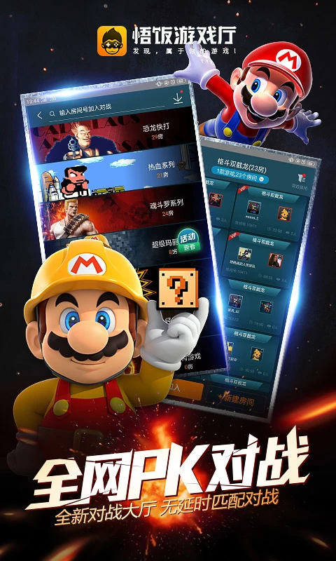 截圖2