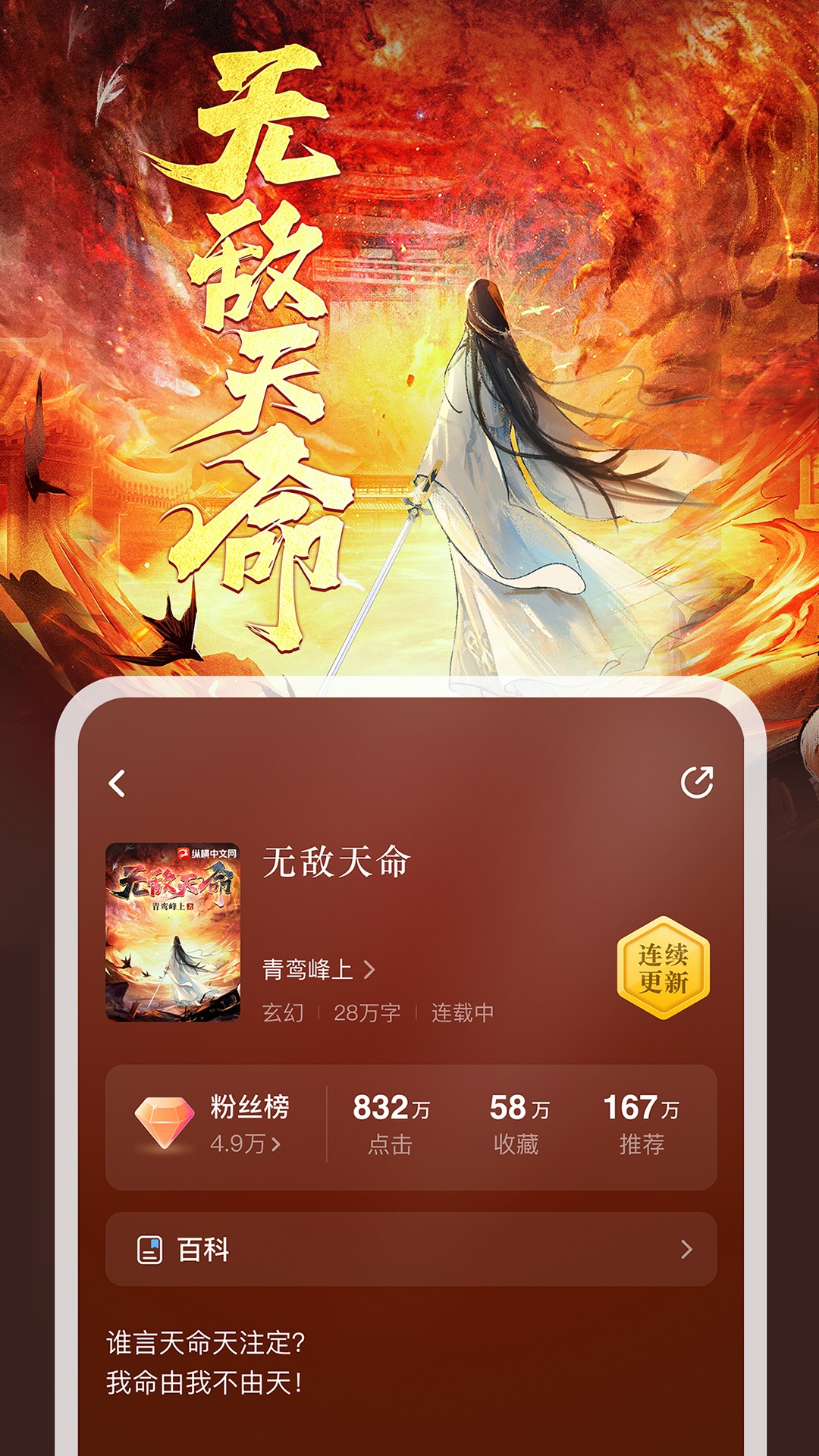 截圖3